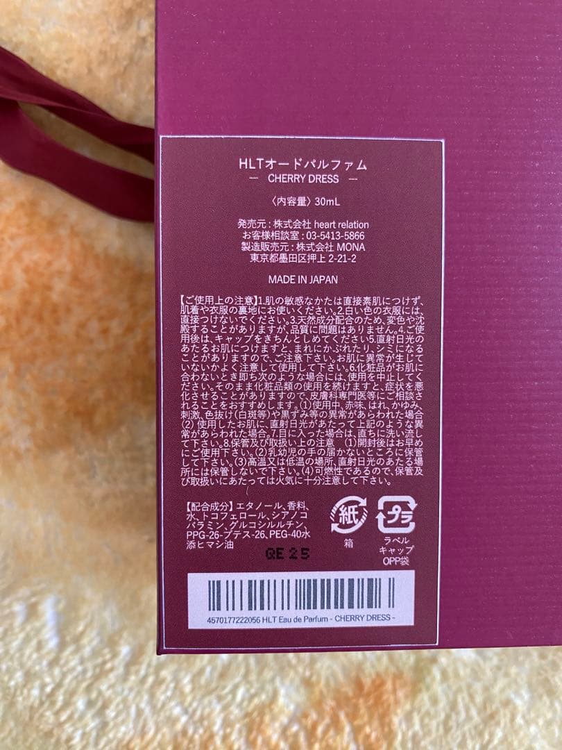 香水(女性用) Eau de Parfum - CHERRY DRESS -