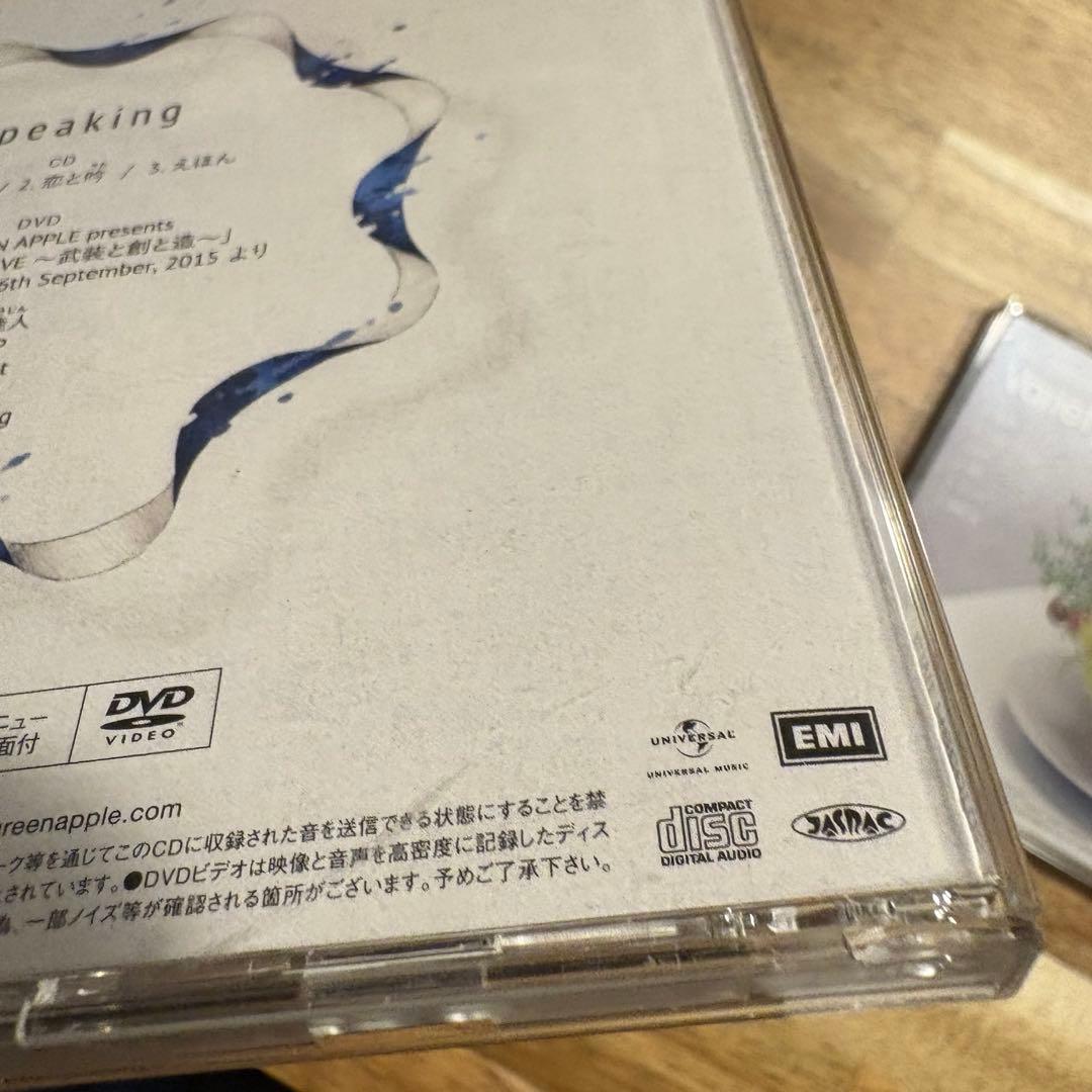 Mrs. GREEN APPLE speaking 初回限定盤&Variety