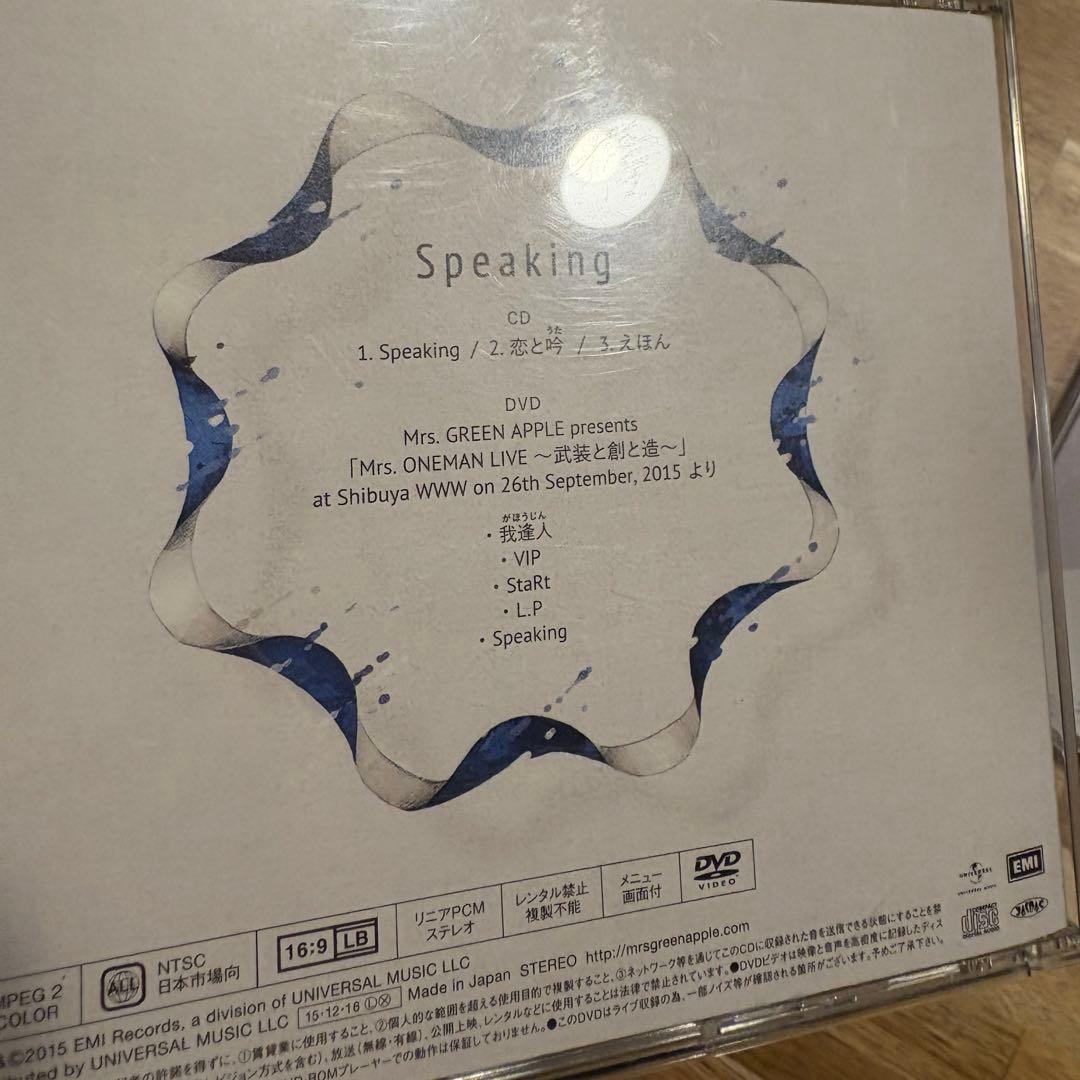 Mrs. GREEN APPLE speaking 初回限定盤&Variety