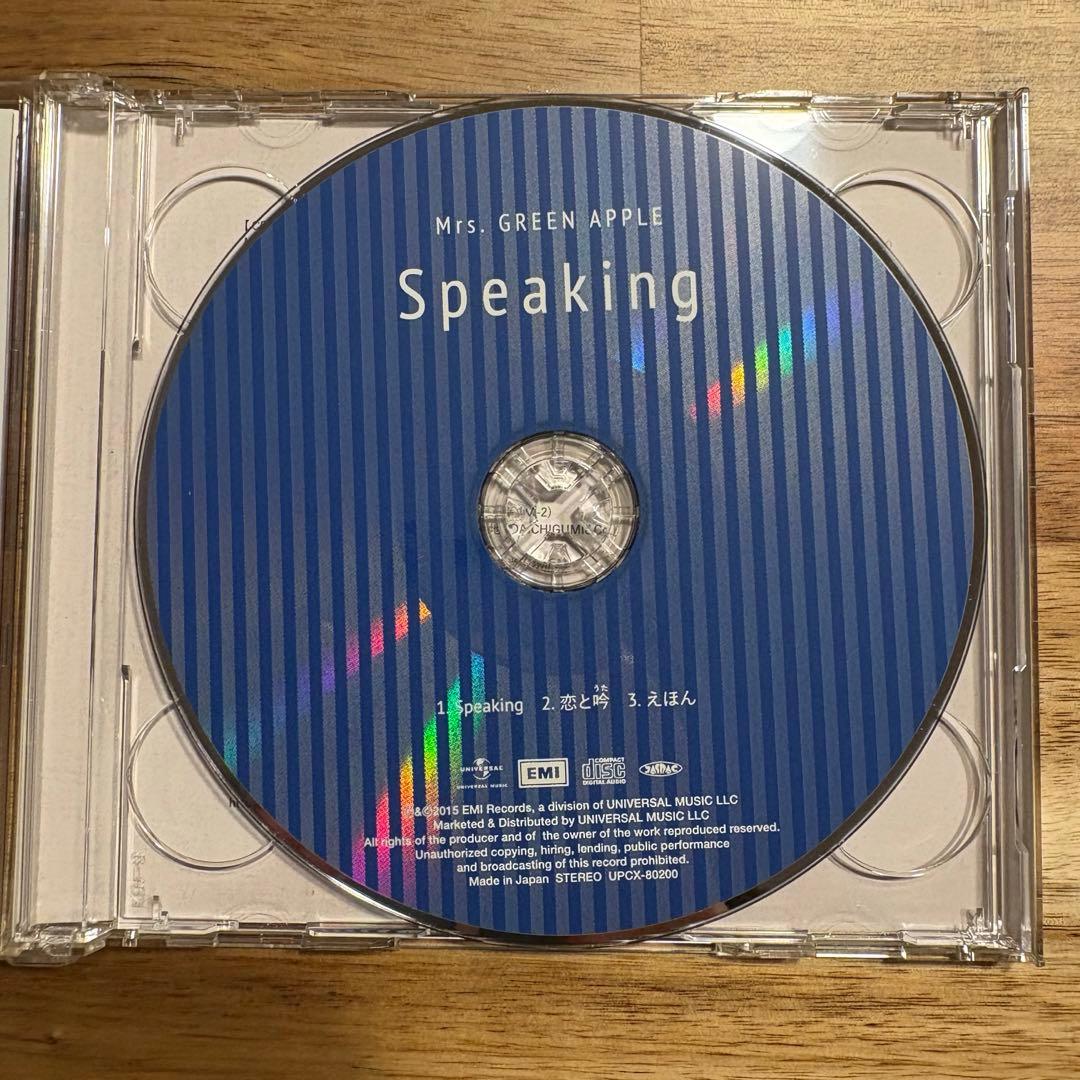 Mrs. GREEN APPLE speaking 初回限定盤&Variety