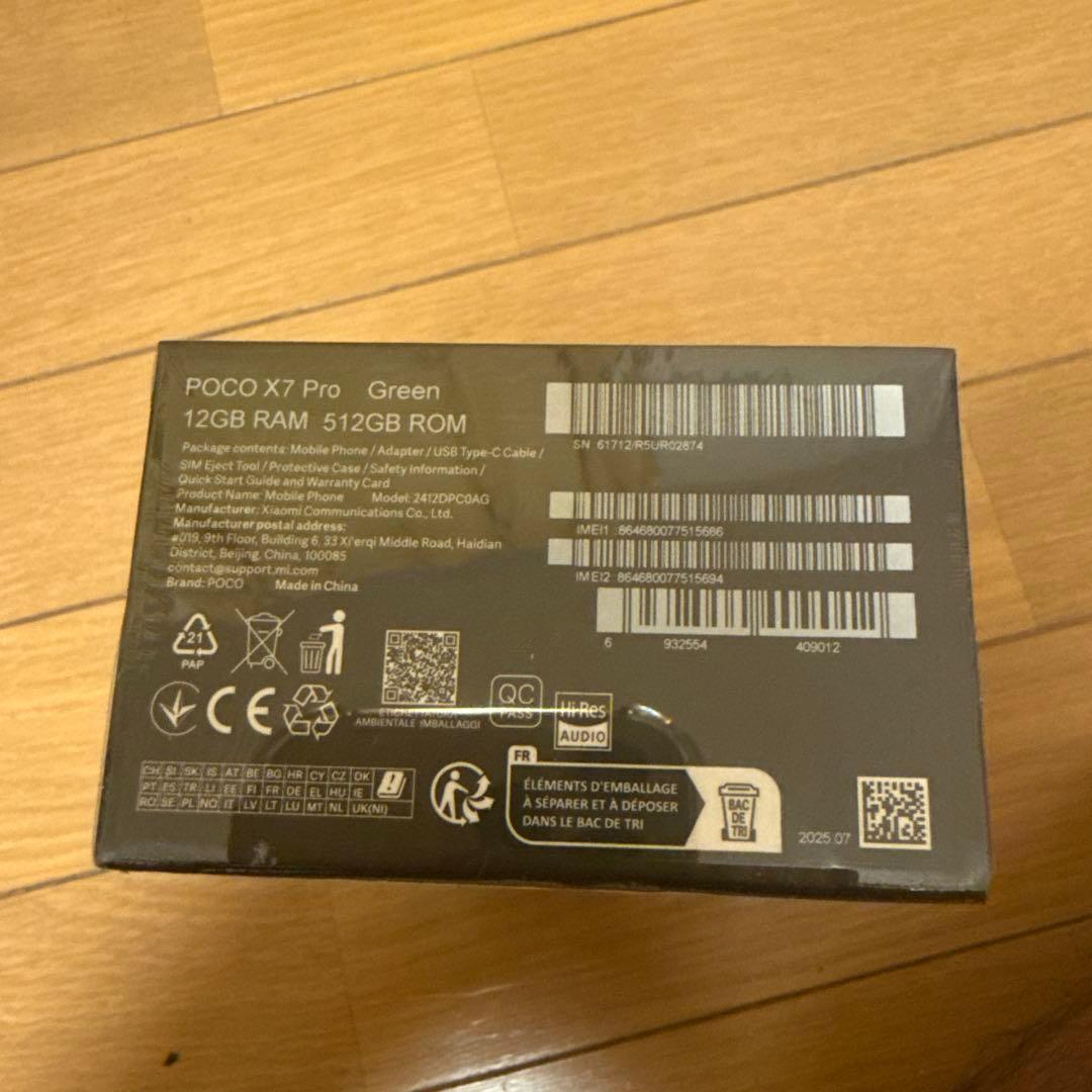 POCO X7 Pro 緑色 12GB RAM 512GB
