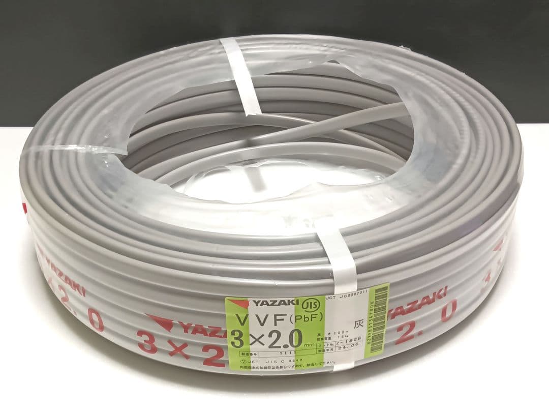 YAZAKI VVF(PbF) 3x2.0mm 電気配線用ケーブル 中古品