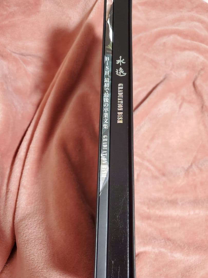 BiSH卒業アルバム『GRADUATiON BiSH』（6人全員デラックス版）