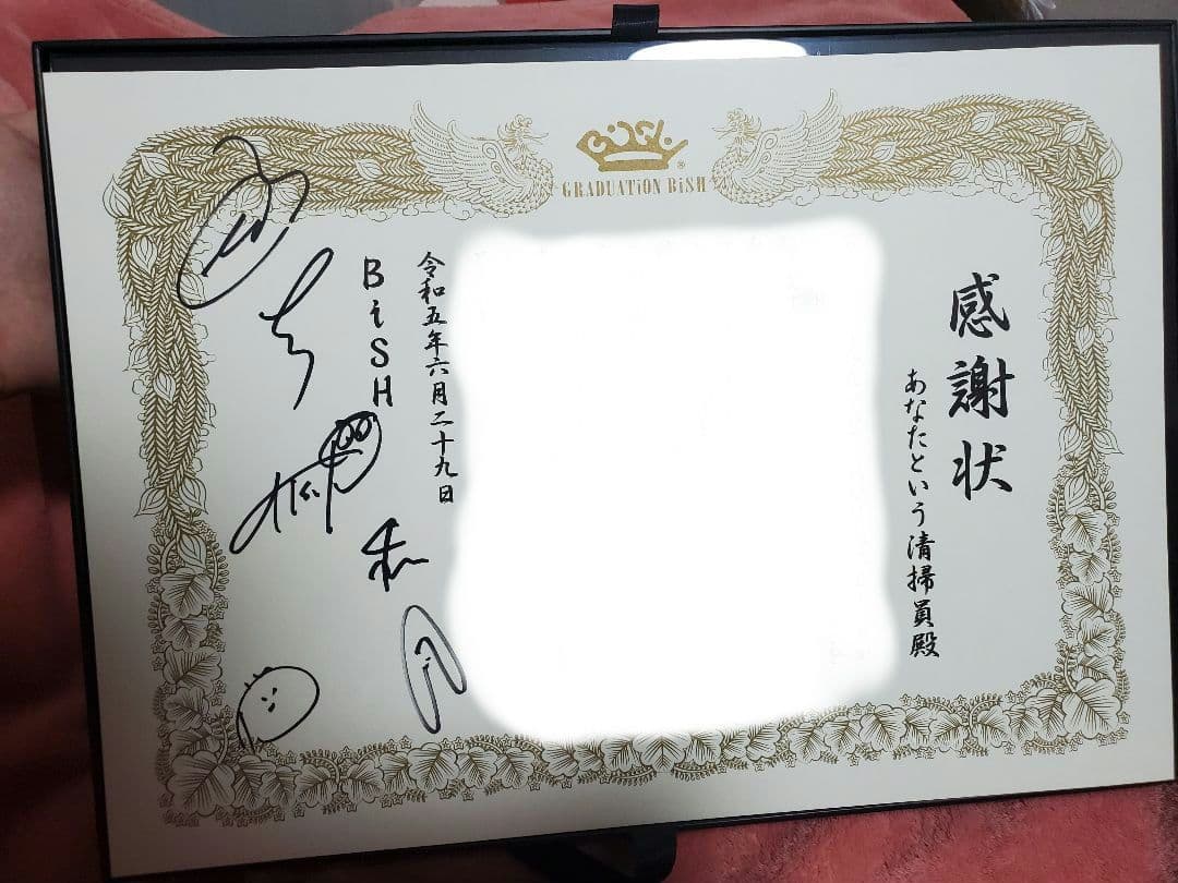 BiSH卒業アルバム『GRADUATiON BiSH』（6人全員デラックス版）