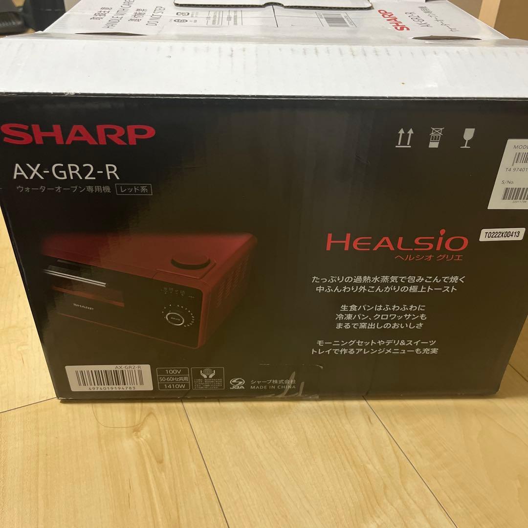 て*え様 SHARP AX-GR2-R HEALSIO ヘルシオグリエ