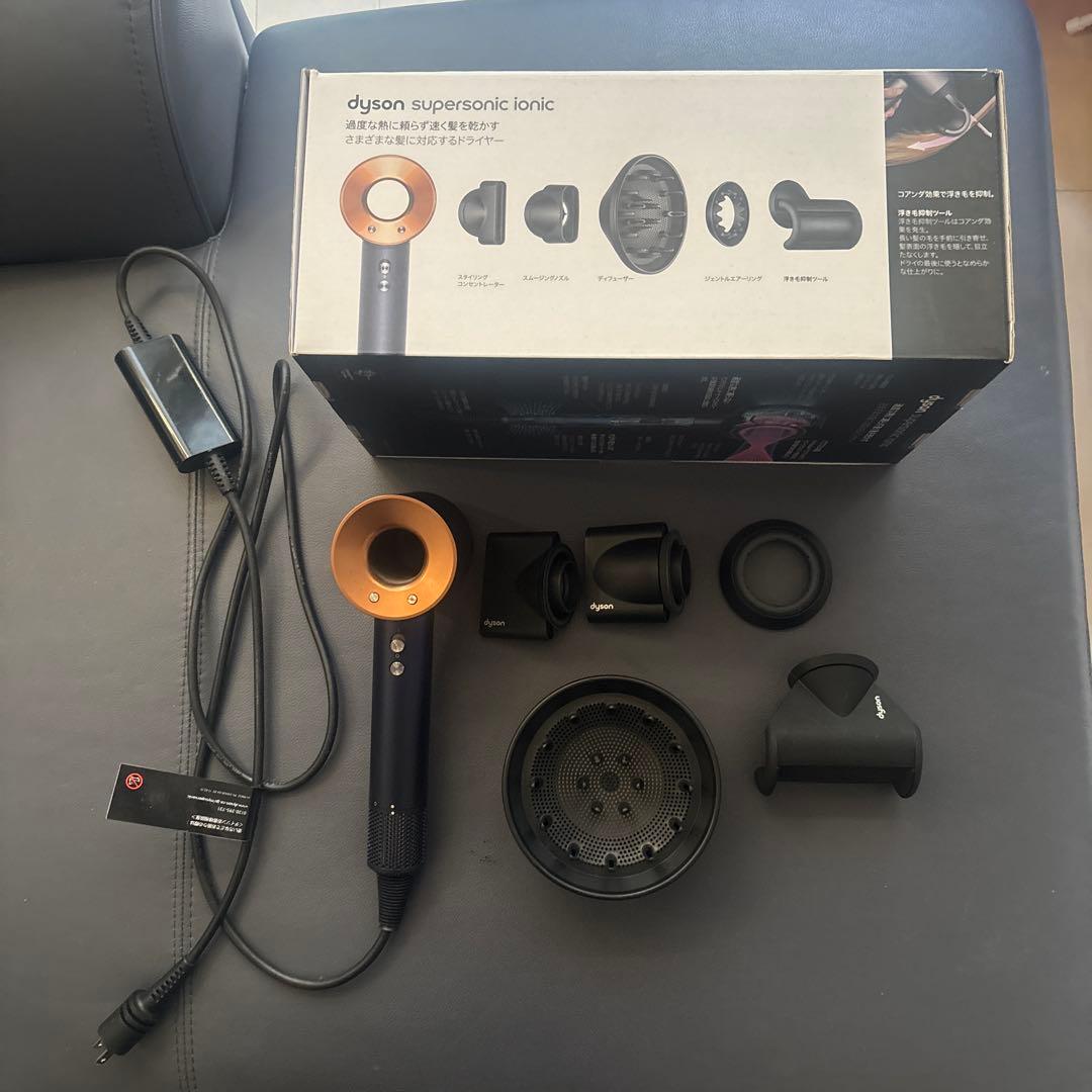 Dyson スペシャルエディションヘアドライヤー　(ダークブルー/コッパー)