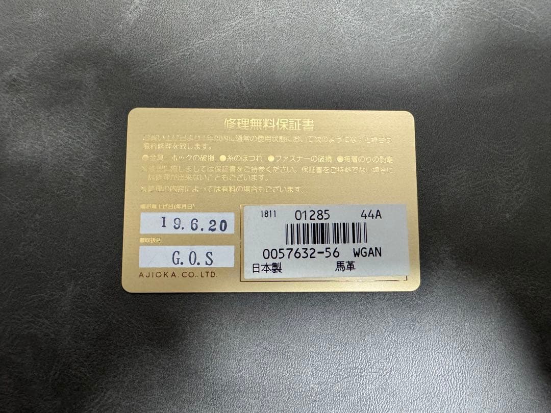 SHELL CORDOVAN 2 (シェルコードバン2)コンパクトマネークリップ