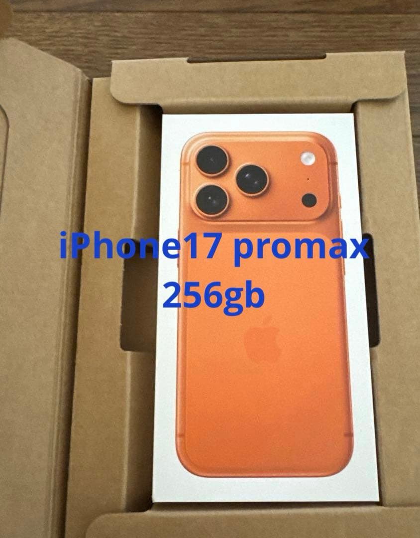 iPhone17ProMax 256GB 本体 新品未開封