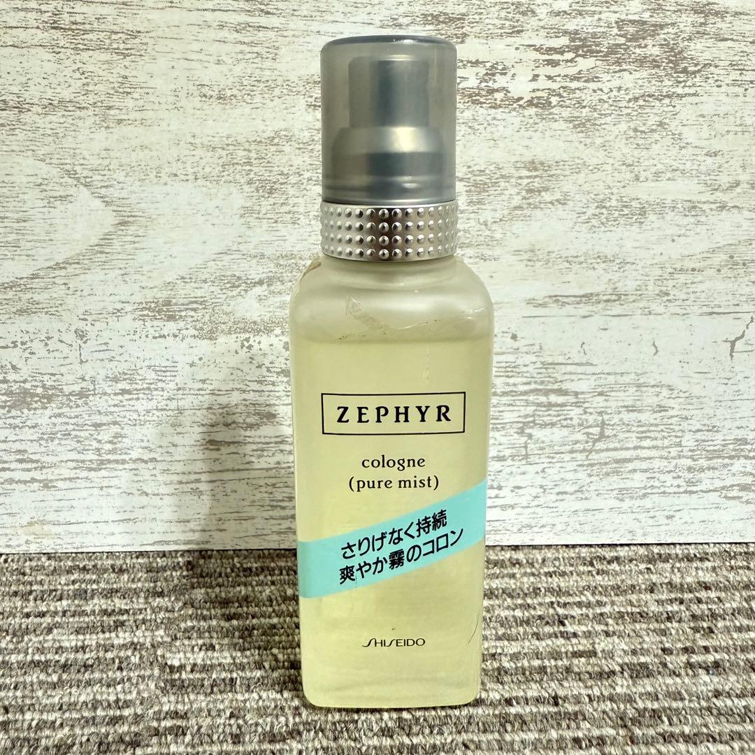 資生堂ZEPHYR cologne (pure mist)