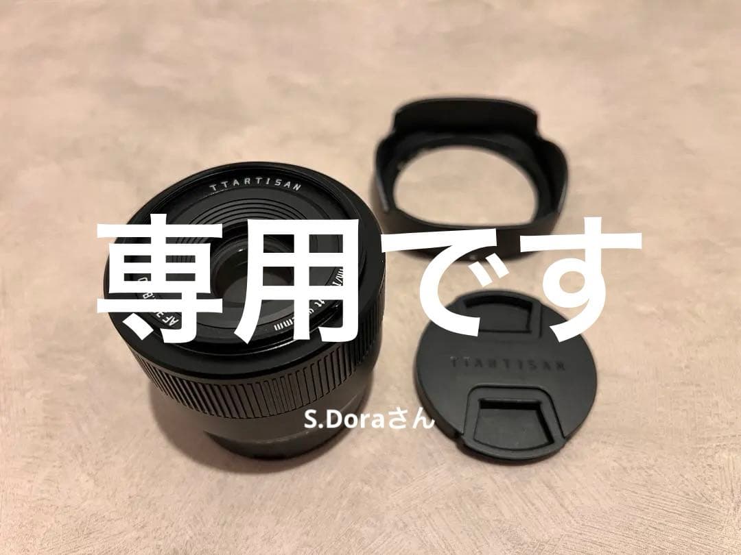 TTArtisan AF 35mm F1.8 ll（FUJIFILM X用）
