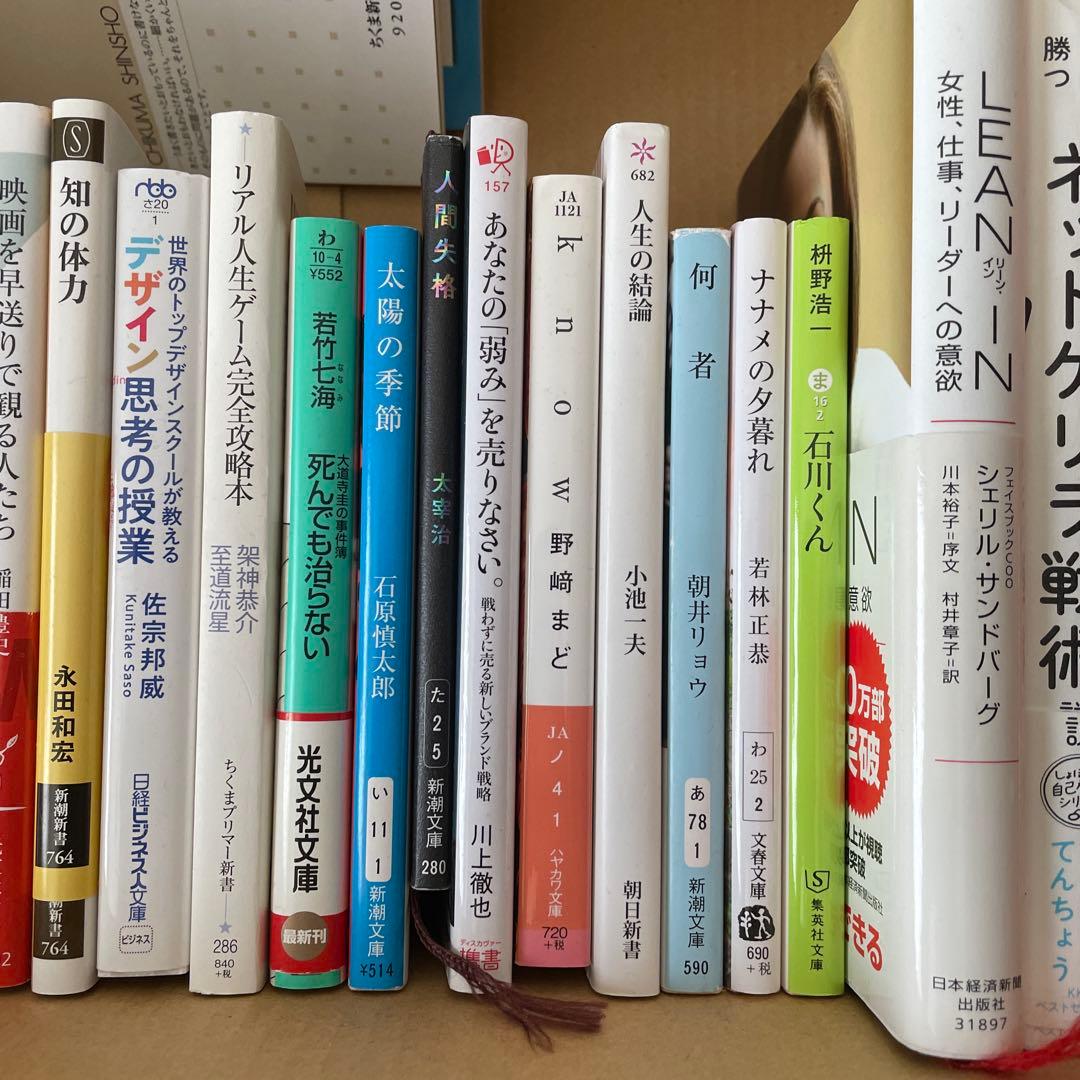いまさら聞けない「文法」 深沢真太郎著