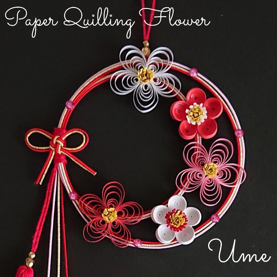 あざらし様 リクエスト 7点 まとめ商品