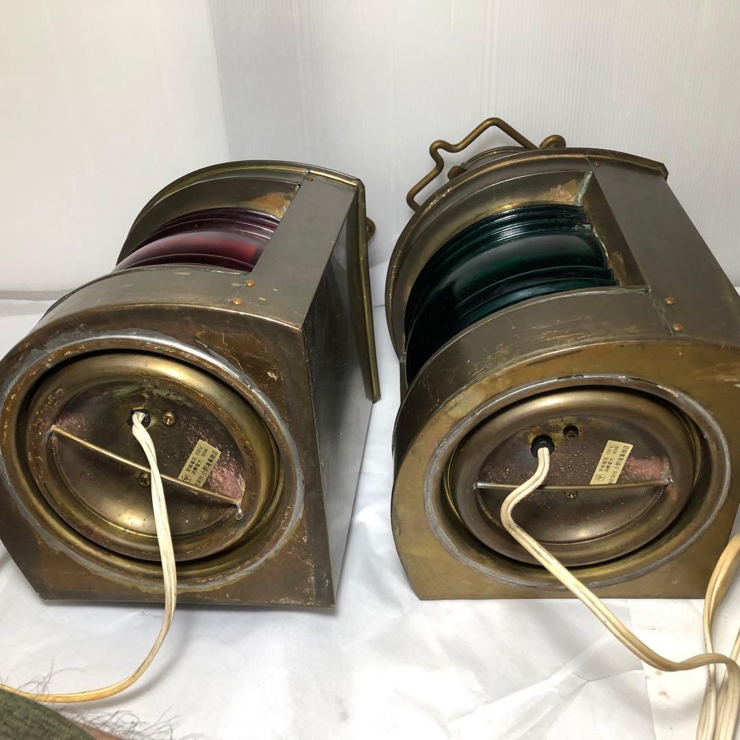 船舶用 航海灯 舷灯 家庭用電源　照明 小野海事商店