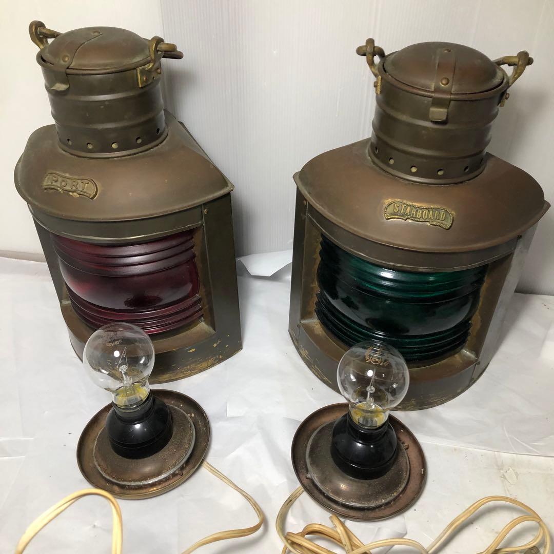 船舶用 航海灯 舷灯 家庭用電源　照明 小野海事商店