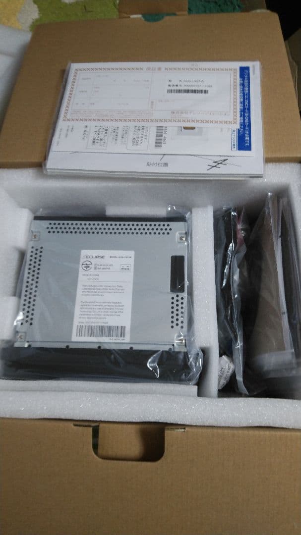 エルゴラ　ECLIPSE AVN-LS01W カーナビ