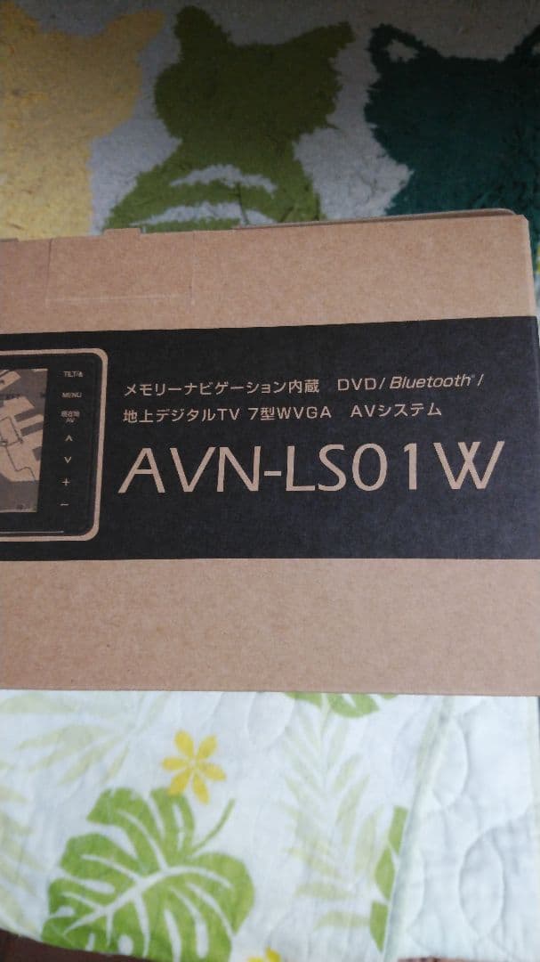 エルゴラ　ECLIPSE AVN-LS01W カーナビ