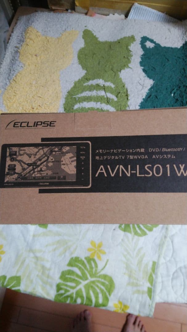 エルゴラ　ECLIPSE AVN-LS01W カーナビ
