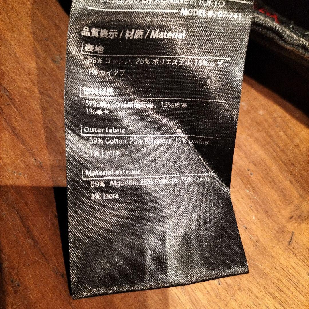 KOMINE スーパーフィットプロテクトレザーメッシュジーンズW34