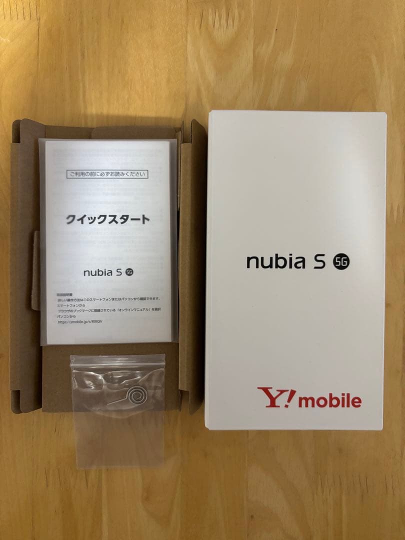 nubia S 5G Y!mobile 本体(貼り付け済保護フィルム、カバー付)