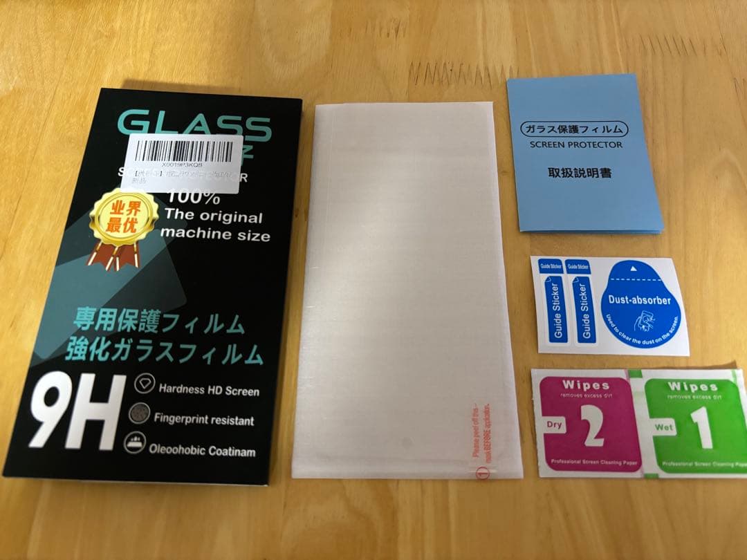 nubia S 5G Y!mobile 本体(貼り付け済保護フィルム、カバー付)