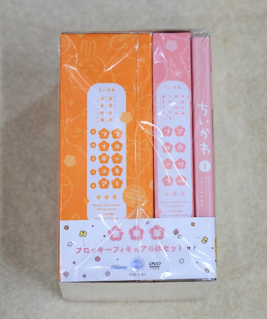 ちいかわ DVD 1巻 フロッキー フィギュア6体セット
