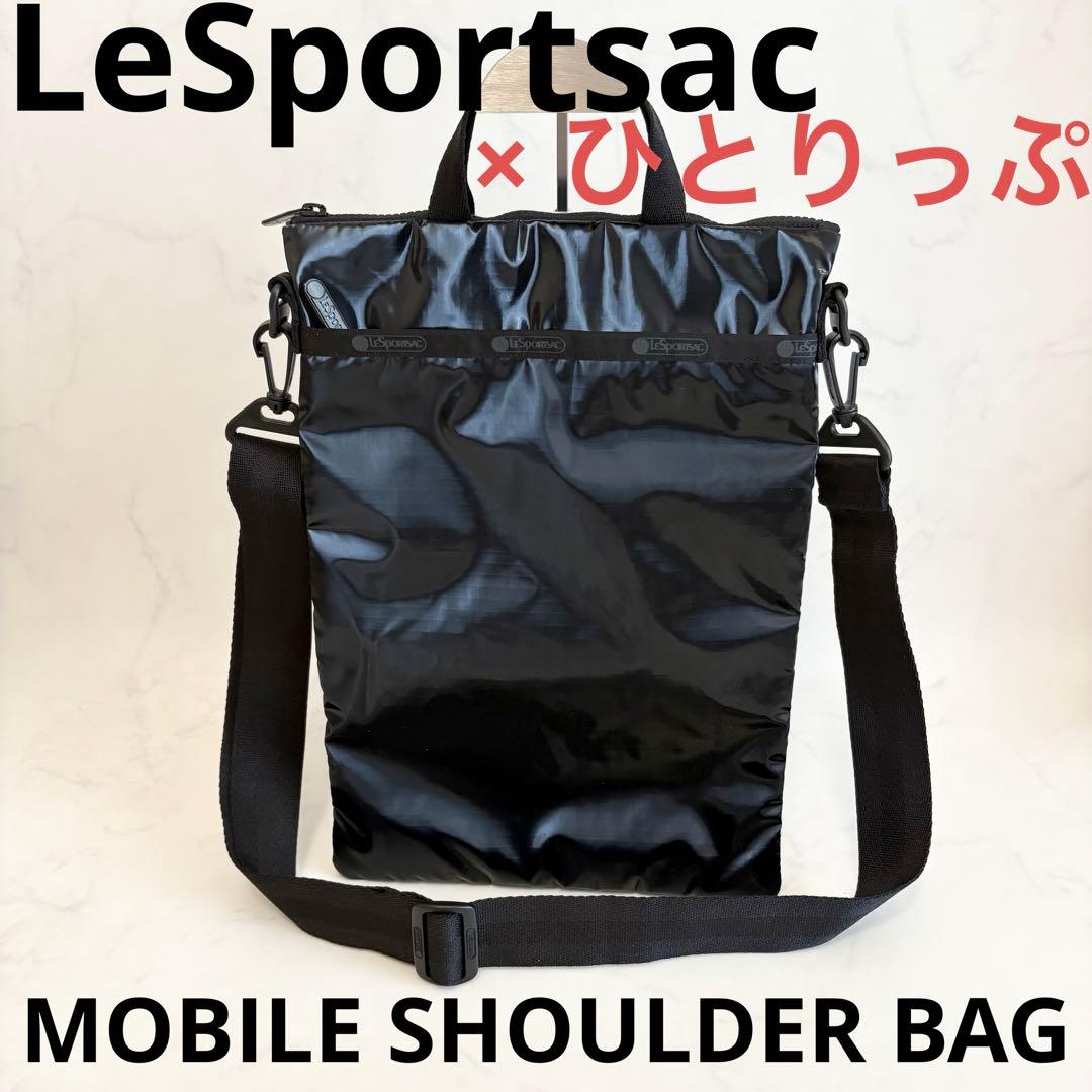 レスポートサック ひとりっぷ モバイル ショルダー バッグ 黒 極美品