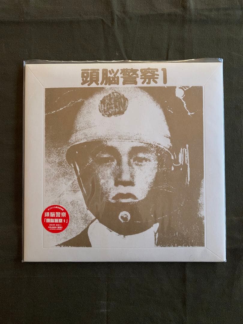 頭脳警察1st レコード 復刻盤 2002年
