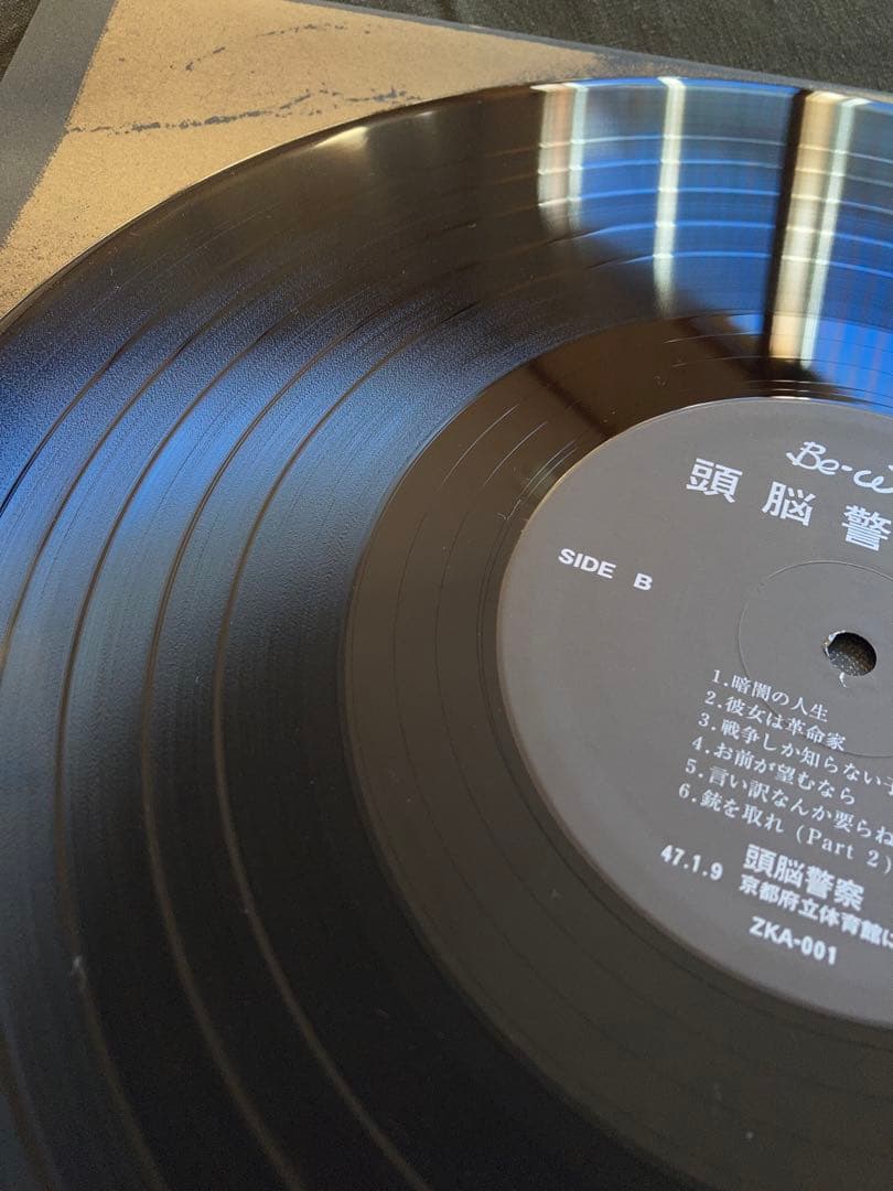 頭脳警察1st レコード 復刻盤 2002年