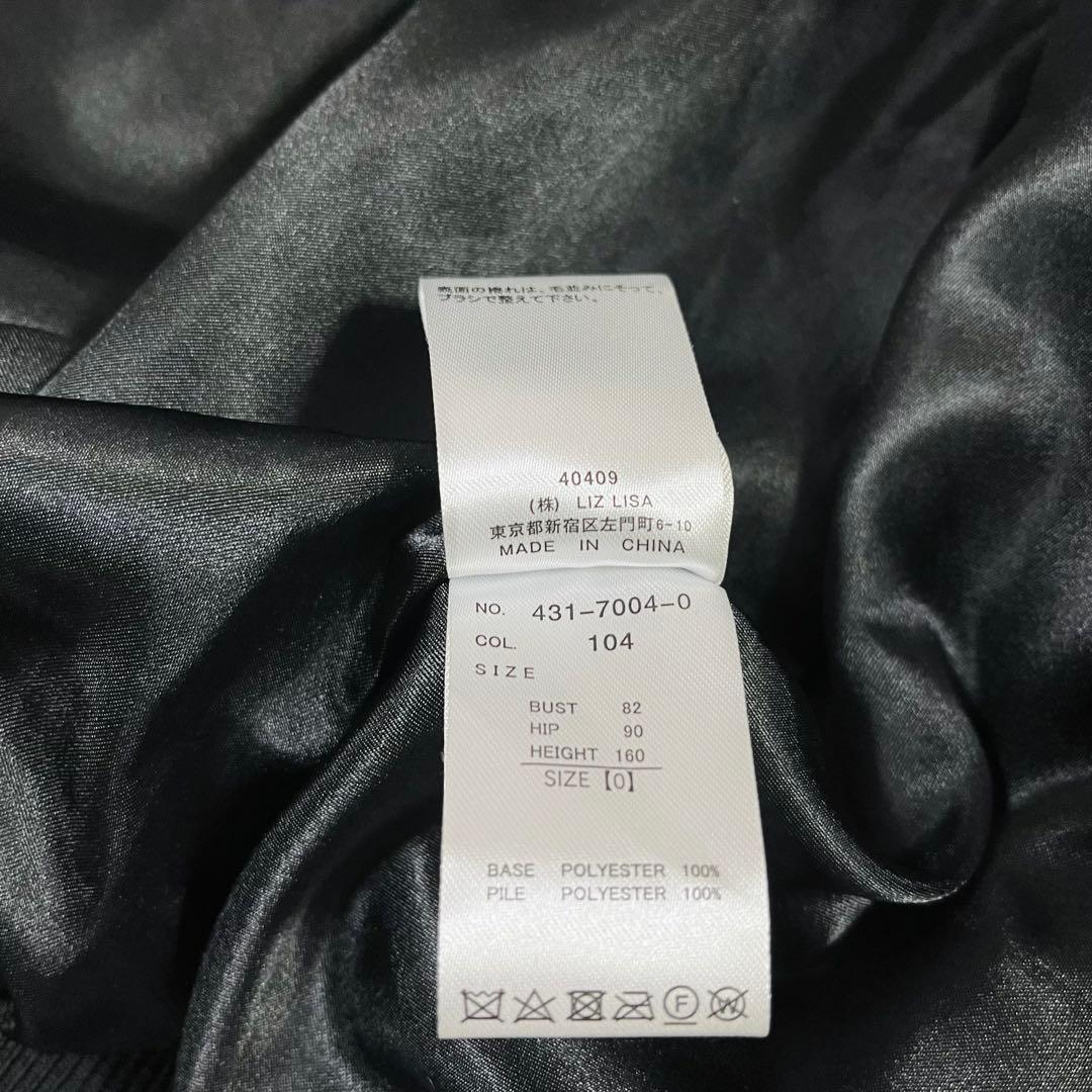 美品 LIZ LISA リズリサ うさ耳 レースアップスリーブ ファーブルゾン