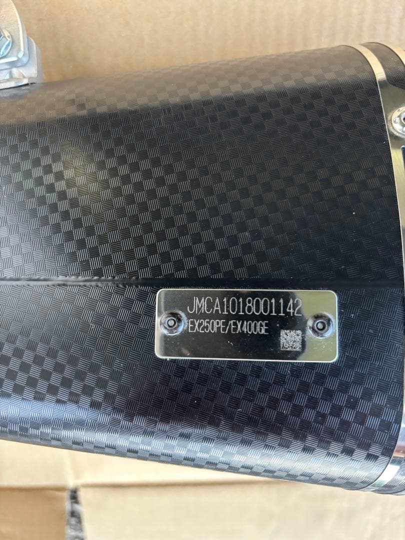 ヨシムラスリップオンマフラー　Ｒ１１サイクロン