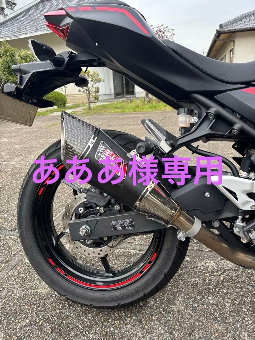 ヨシムラスリップオンマフラー　Ｒ１１サイクロン