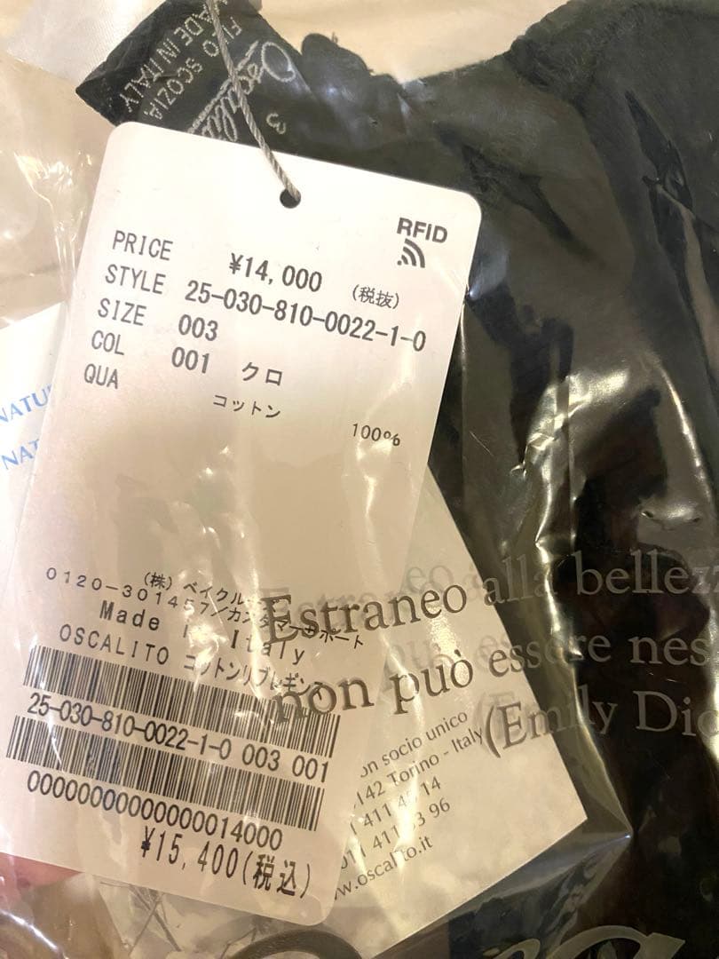 8月下旬まで　25SS完売　Oscalito コットンリブレギンス　オスカリート