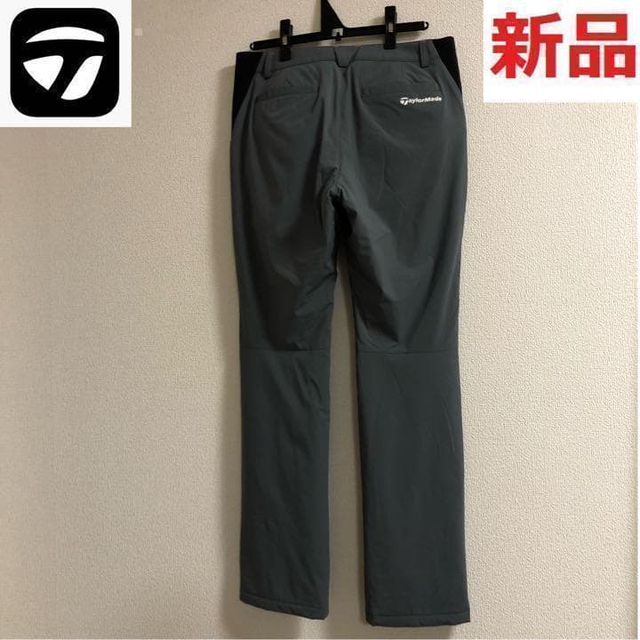 新品未使用 テーラーメイド◆撥水 ダウン 中綿 パンツ◆グレー Mサイズ