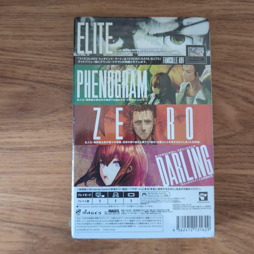 新品未開封　Switch シュタインズゲート15周年記念ダブルパック