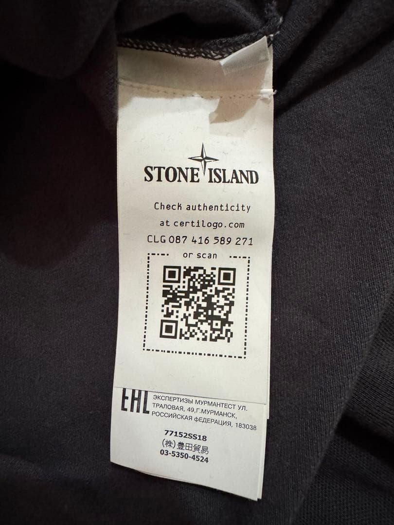 STONE  長袖ポロシャツ S