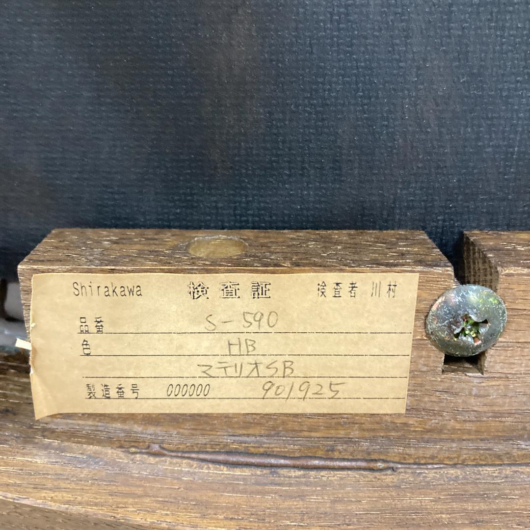 シラカワ　shirakawa　ダイニングチェア　椅子　飛騨　B