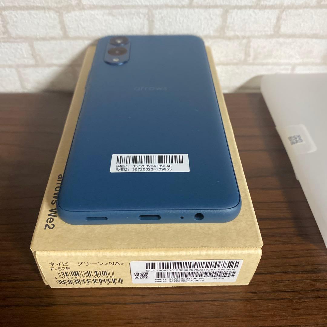 F-52E ネイビーグリーン スマートフォン本体