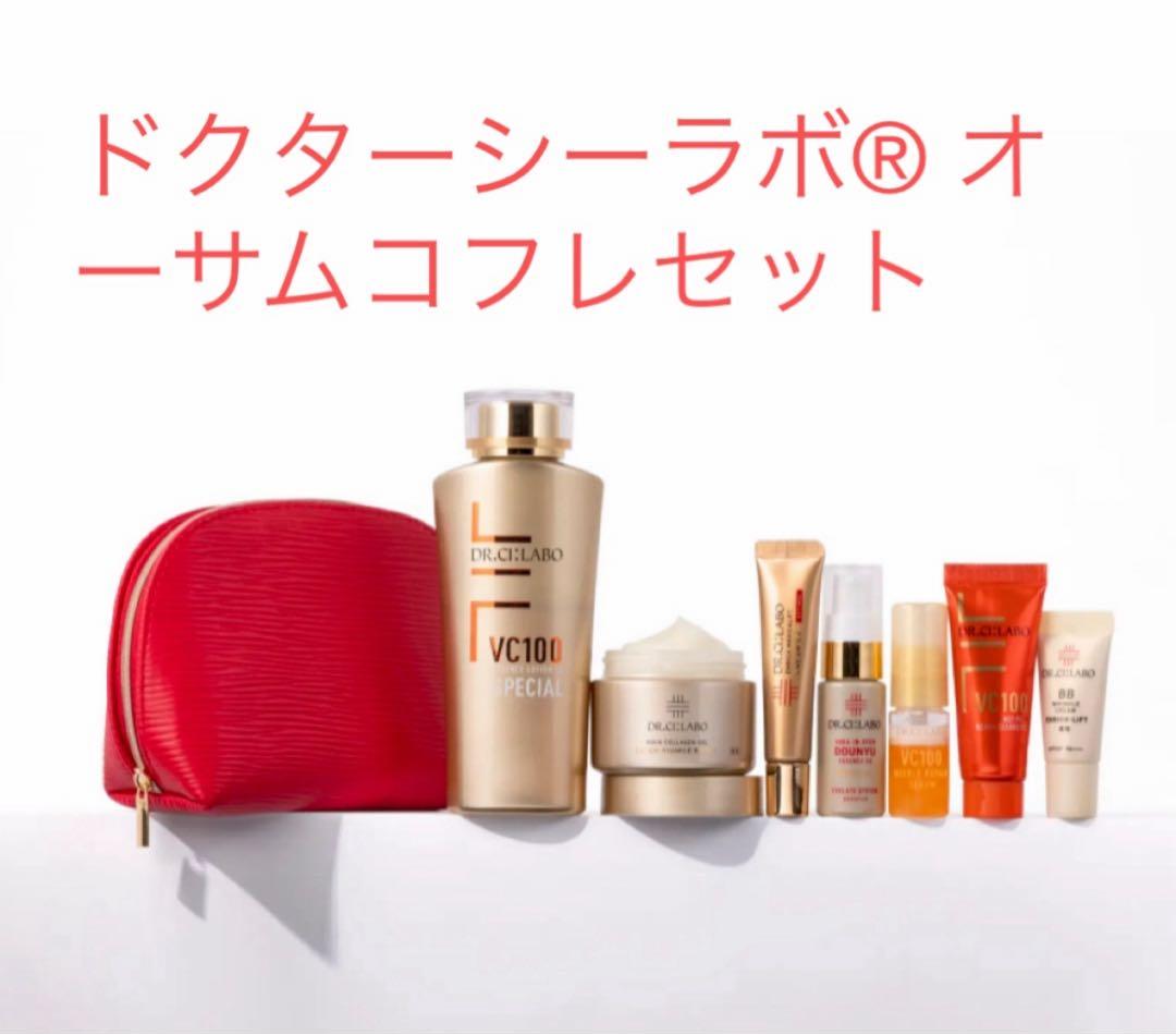 新品　DR.CI:LABO ドクターシーラボ オーサムコフレ2024 VC100