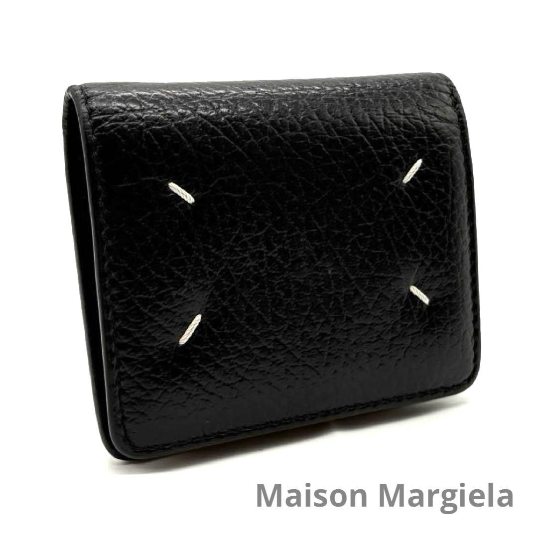 メゾンマルジェラ レザー 二つ折り財布 ブラック 四つ糸 メンズ 正規品 美品