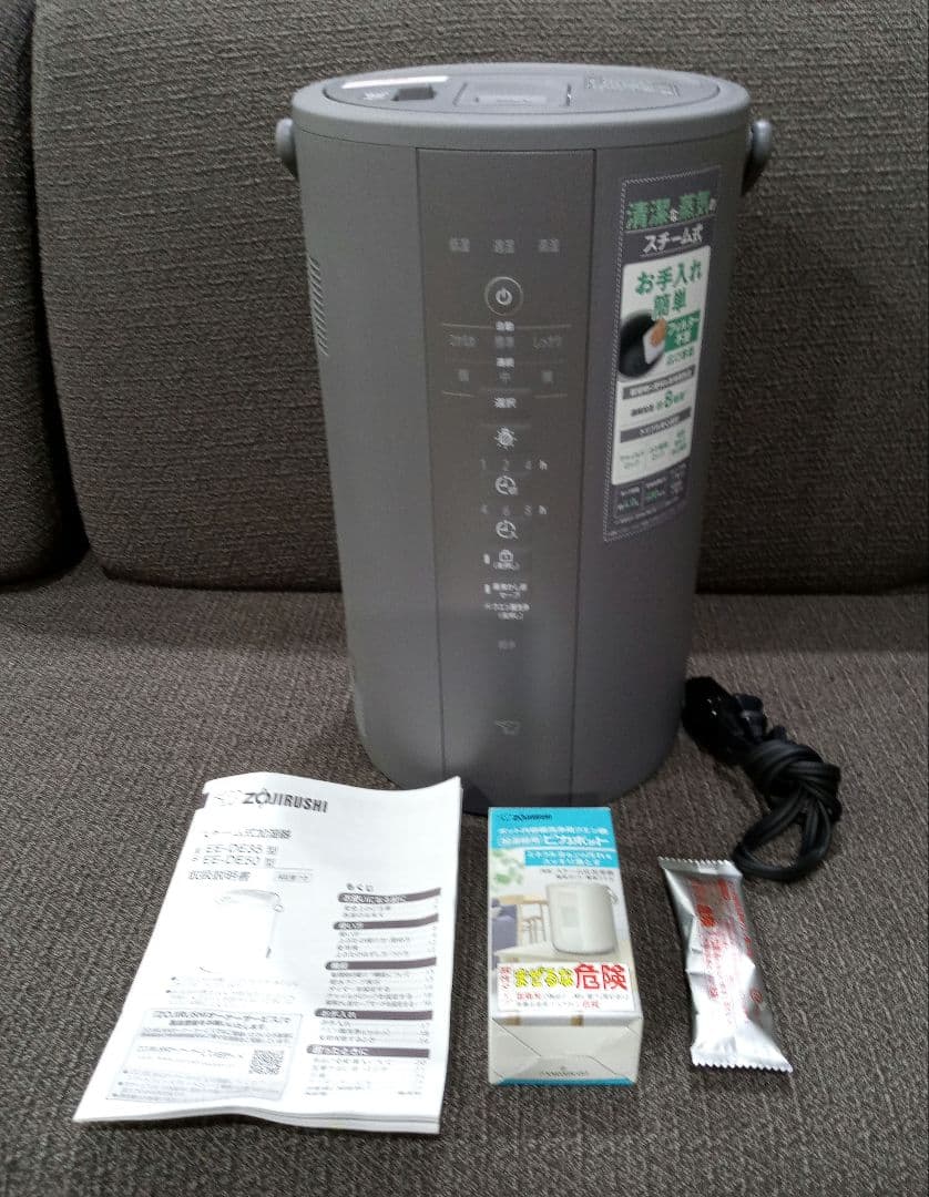 象印　ZOJIRUSHI　スチーム式加湿器　EE-DE50　2024年製　洗浄剤