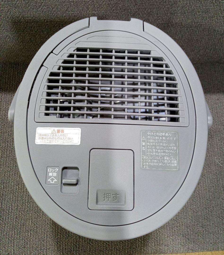 象印　ZOJIRUSHI　スチーム式加湿器　EE-DE50　2024年製　洗浄剤