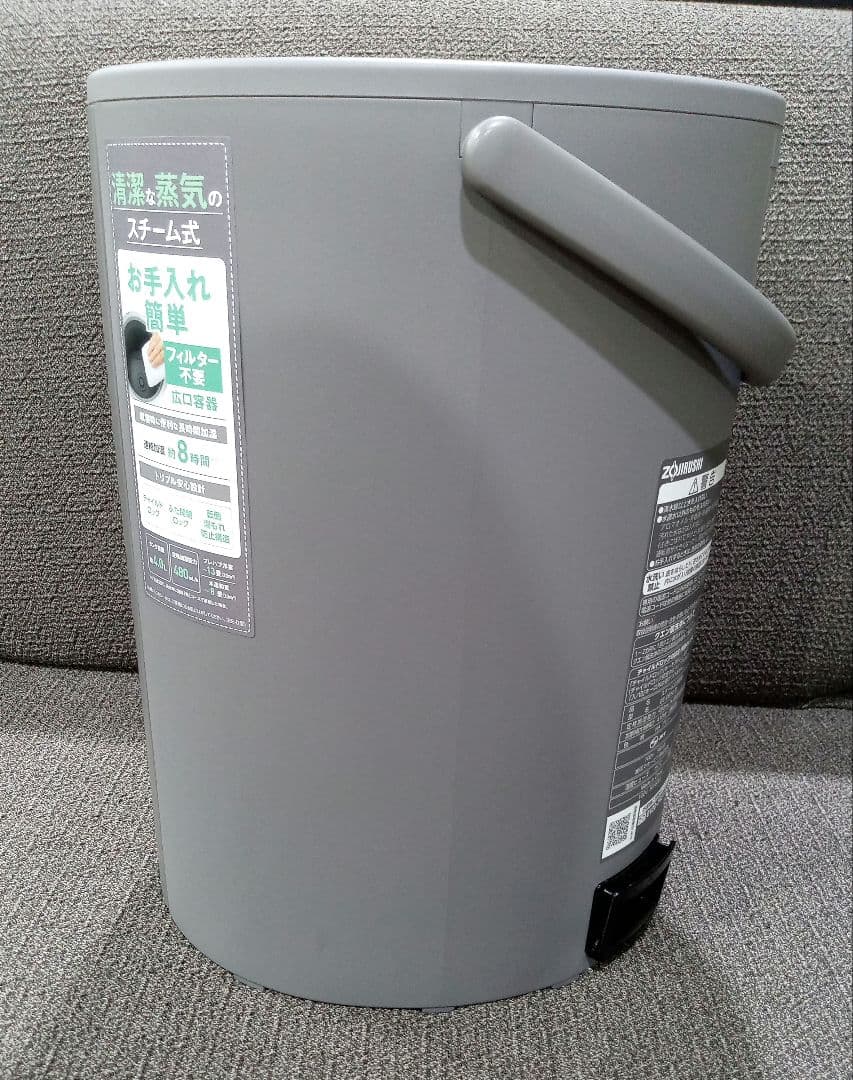 象印　ZOJIRUSHI　スチーム式加湿器　EE-DE50　2024年製　洗浄剤