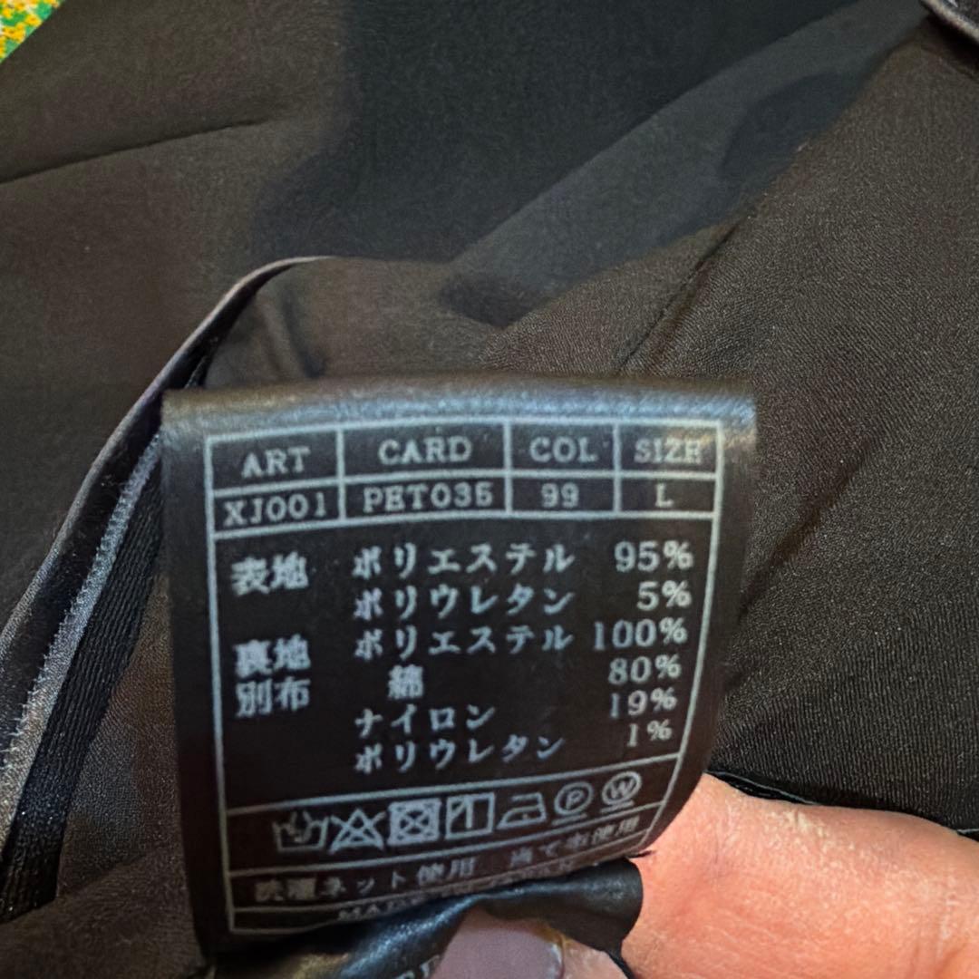 AKM brown bunnyセットアップ