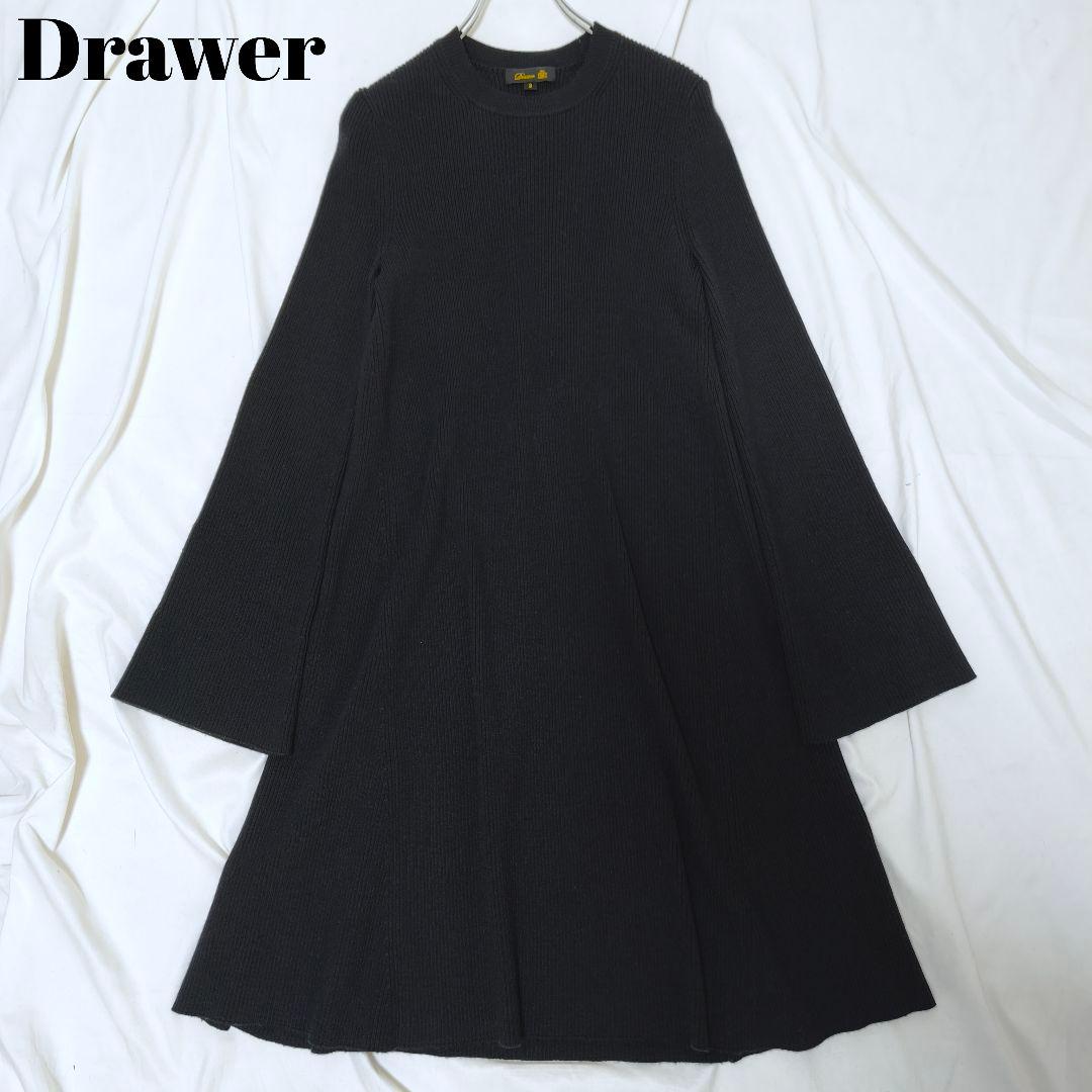 極美品✨ドゥロワー ウール100% Aラインシルエット　ニットフレアワンピース