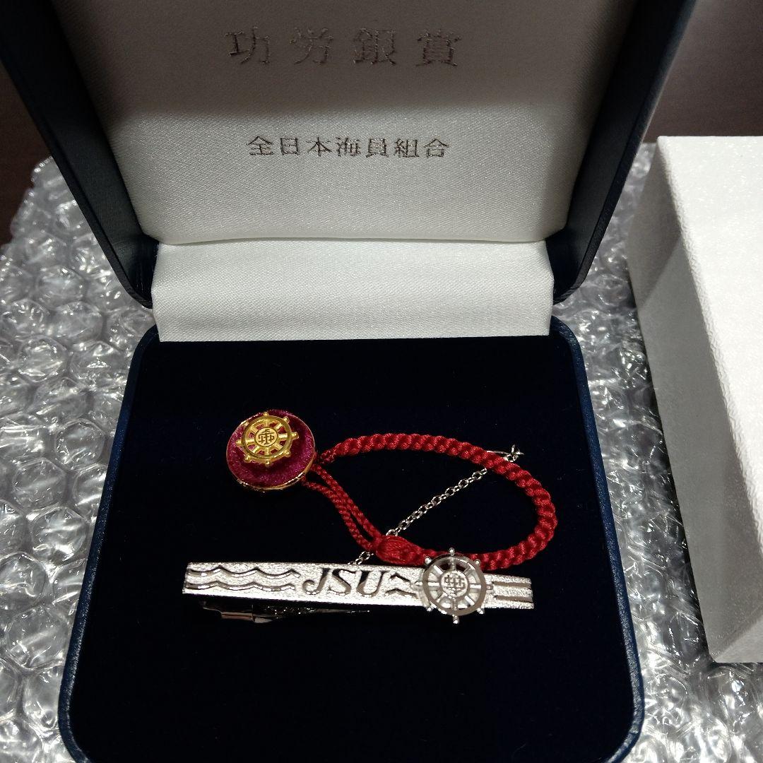 専用です☆海員功労銀賞　タイピンセット