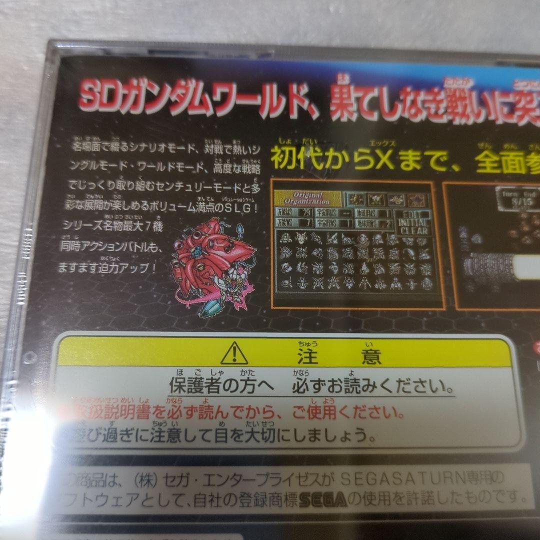 SS　セガサターン　SDガンダムGCENTURY S　新品・未開封