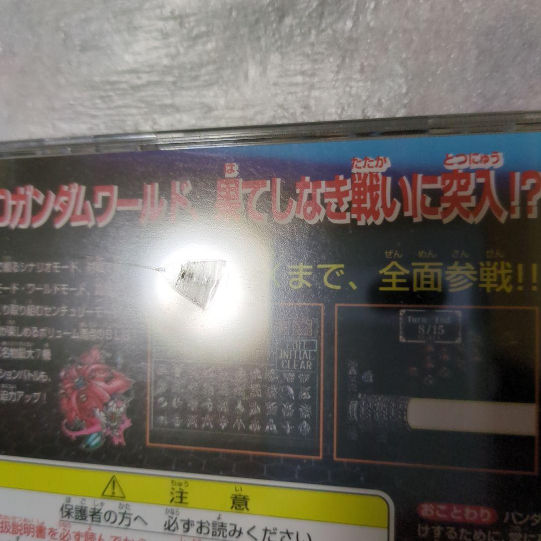 SS　セガサターン　SDガンダムGCENTURY S　新品・未開封