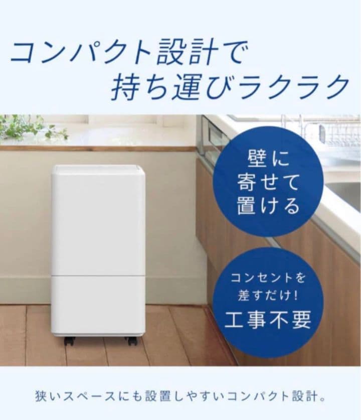 【美品】アイリスオーヤマ コンパクトクーラー ICA-0301G