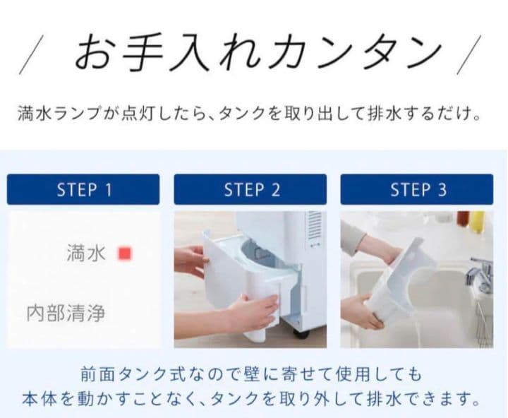 【美品】アイリスオーヤマ コンパクトクーラー ICA-0301G