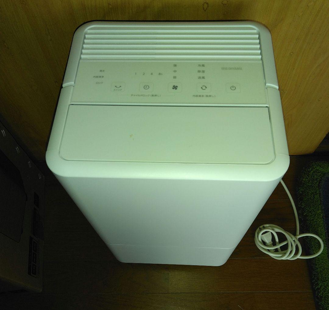 【美品】アイリスオーヤマ コンパクトクーラー ICA-0301G